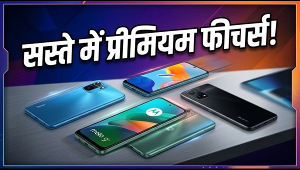 15,000 रुपये से कम के बेस्ट 5G स्मार्टफोन्स