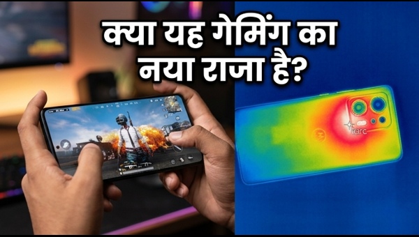 Moto Edge 70 Pro: गेमिंग और बैटरी का पावरहाउस