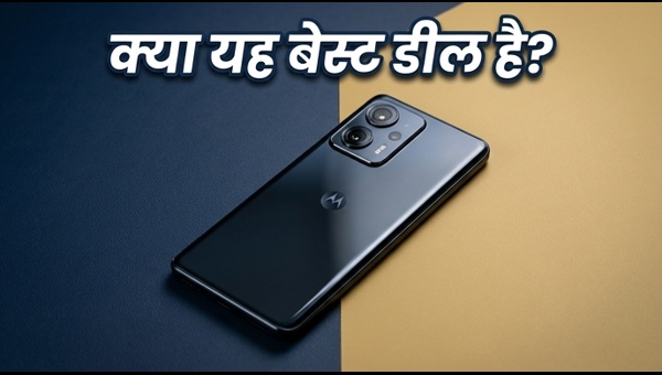 Motorola Edge 70 Pro: क्या यह बेस्ट डील है?