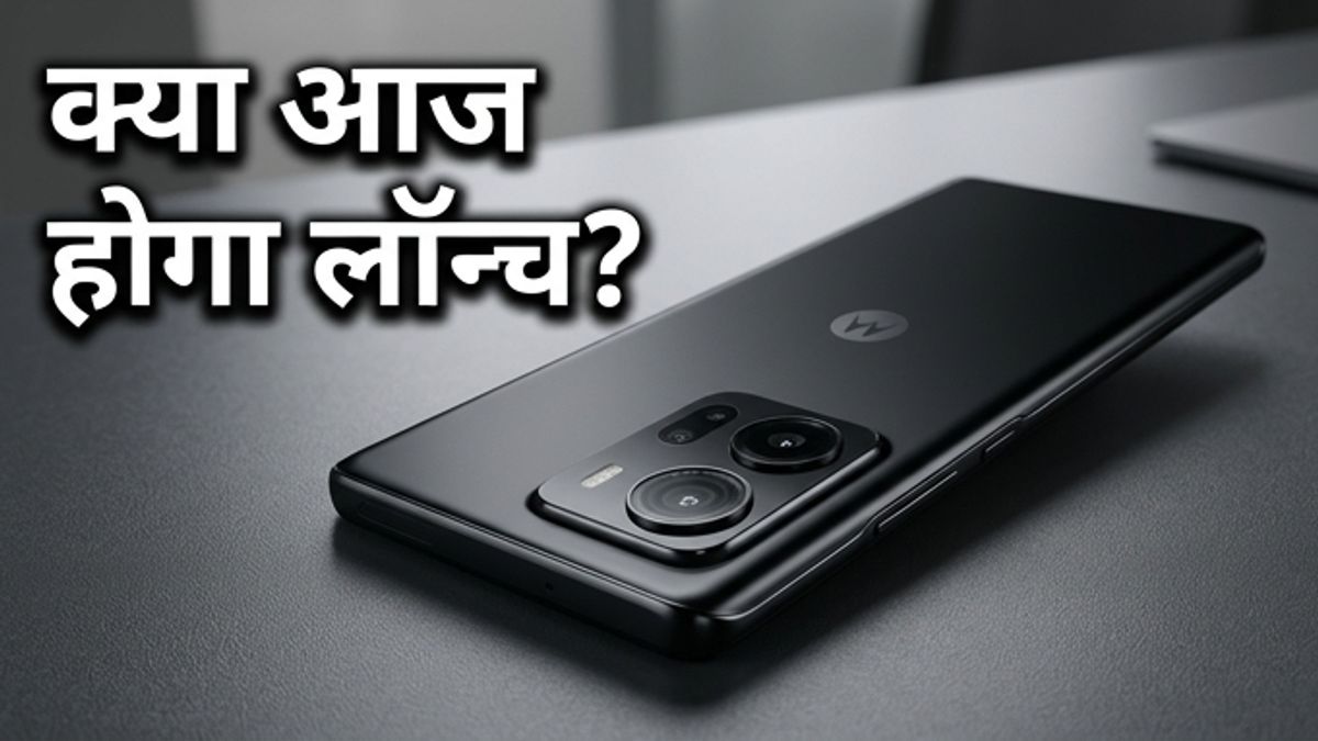 Motorola Edge 70 Pro: फ्लिपकार्ट पर लाइव माइक्रोसाइट