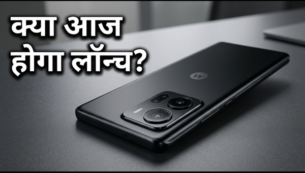 Motorola Edge 70 Pro: फ्लिपकार्ट पर लाइव माइक्रोसाइट