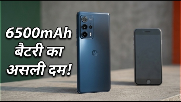 Motorola Edge 70 Pro: क्या गेमिंग के लिए है बेस्ट?