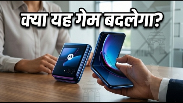 Motorola Razr 70: फोल्डेबल फोन की बैटरी का सच