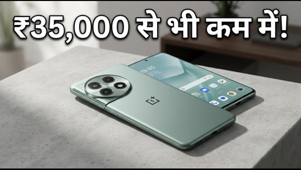 OnePlus 13R पर भारी डिस्काउंट, आज ही खरीदें