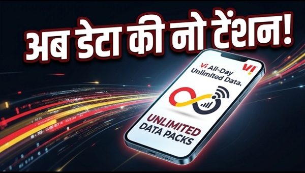 Vi के नए प्रीपेड प्लान्स: अनलिमिटेड डेटा और OTT