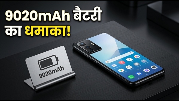Vivo T5 Pro: 9020mAh बैटरी और धांसू फीचर्स