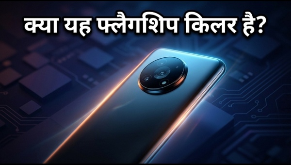 Xiaomi 17T: भारत में लॉन्च और कीमत