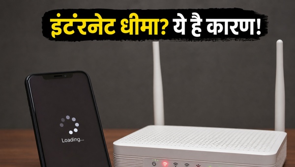 एयरटेल एक्सस्ट्रीम फाइबर: धीमी इंटरनेट का सच