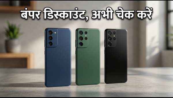Amazon Sale: ₹20,000 के अंदर बेस्ट 5G फोन्स