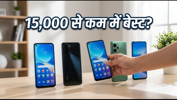 15,000 से कम के बेस्ट 5G फोन