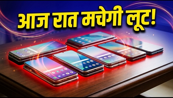 Amazon Great Summer Sale: सस्ते 5G फोन्स की लूट