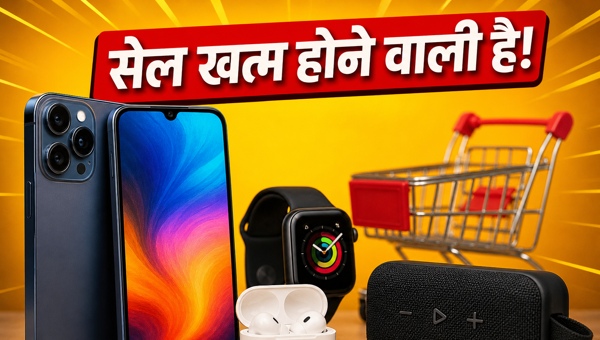 Amazon Sale: ₹20,000 के अंदर बेस्ट स्मार्टफोन Amazon Sale: ₹20,000 के अंदर बेस्ट स्मार्टफोन