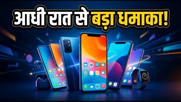 Amazon Great Summer Sale: स्मार्टफोन्स पर बंपर डिस्काउंट