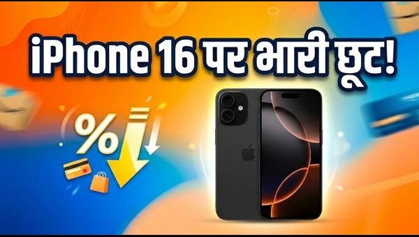 Amazon Great Summer Sale: स्मार्टफोन पर भारी छूट