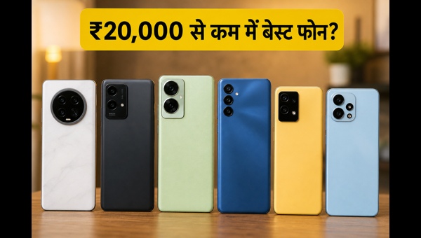बेस्ट 5G फोन: Amazon सेल में भारी छूट