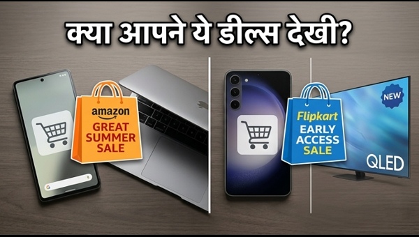 Amazon-Flipkart सेल: क्या आपने चेक किए ऑफर्स?