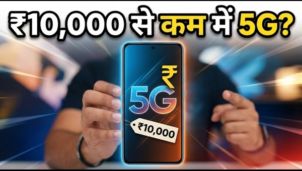 5G स्मार्टफोन डील्स: Amazon-Flipkart सेल में भारी छूट
