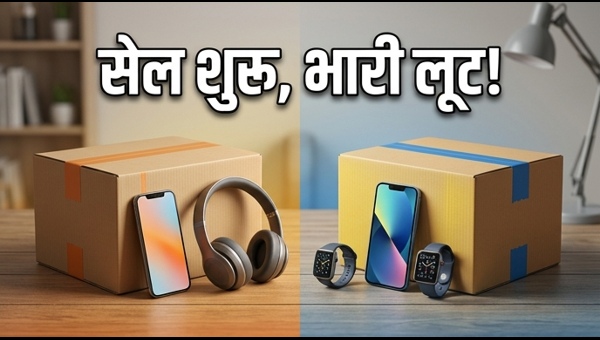 Amazon Vs Flipkart: सेल में मची लूट