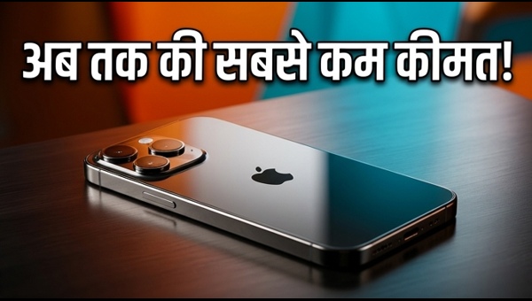 IPhone 17 पर Amazon Sale में भारी डिस्काउंट