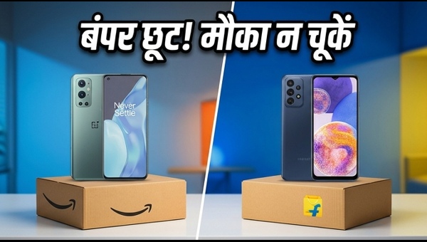Amazon Vs Flipkart Sale: स्मार्टफोन्स पर भारी छूट
