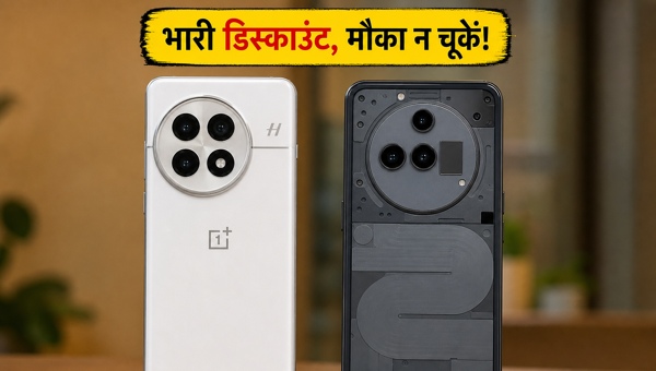 Amazon Sale: OnePlus 13 पर भारी डिस्काउंट