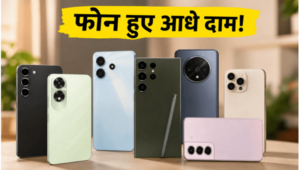 Amazon Prime Picks Sale: स्मार्टफोन्स पर भारी छूट