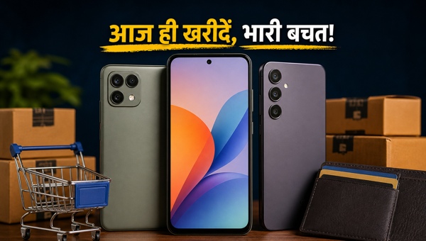 Amazon Smartphone Deals: प्रीमियम फोन्स पर भारी छूट