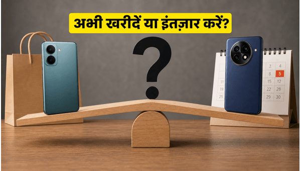 बेस्ट 5G स्मार्टफोन: अभी खरीदें या इंतज़ार करें?