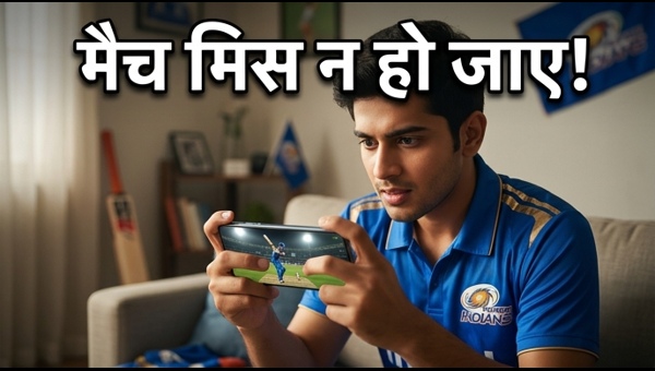 IPL 2026: Jio-Airtel-Vi के बेस्ट रिचार्ज प्लान्स