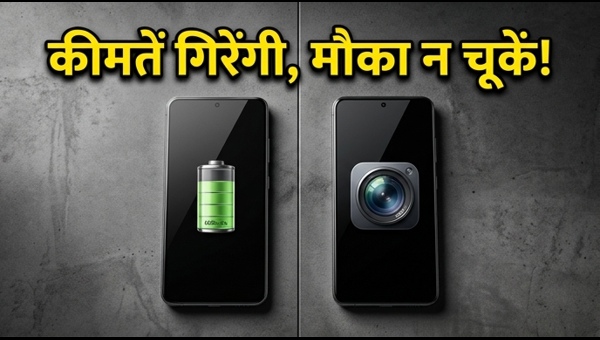 Flipkart Sale 2026: बेस्ट 'Spec-Monster' स्मार्टफोन डील्स