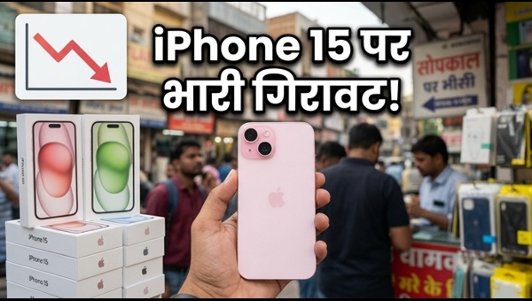 Flipkart SASA LELE Sale: स्मार्टफोन पर भारी छूट