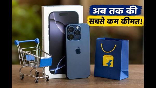 IPhone 17 पर भारी डिस्काउंट, अभी खरीदें?