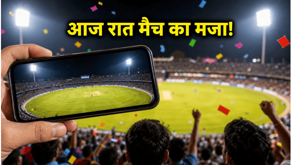 IPL 2026: Jio, Airtel, Vi के बेस्ट रिचार्ज