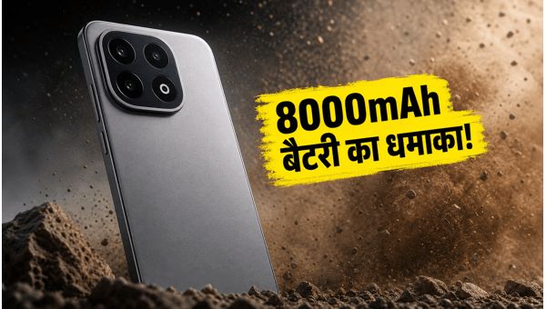 IQOO 15T: 8000mAh बैटरी और दमदार कैमरा IQOO 15T: 8000mAh बैटरी और दमदार कैमरा