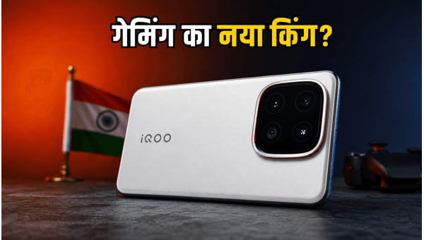 IQOO 16: धांसू फीचर्स और लॉन्च डिटेल्स IQOO 16: धांसू फीचर्स और लॉन्च डिटेल्स