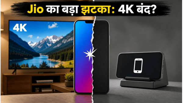 Jio Disney+ Hotstar प्लान में बड़ा बदलाव