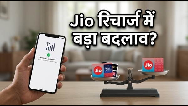 JioHotstar बेनिफिट्स गायब? ऐसे करें फिक्स