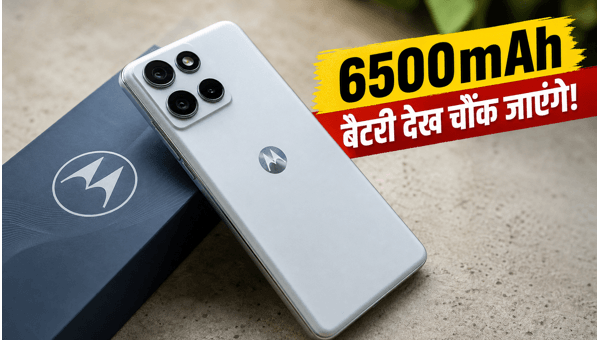 Motorola Edge 70 Pro+ भारत में लॉन्च, जानें कीमत