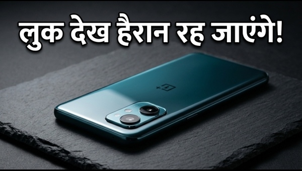 OnePlus Nord CE 6: डिजाइन और फीचर्स लीक