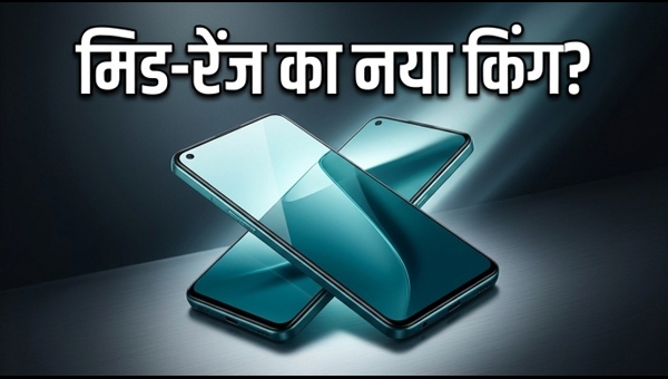 OnePlus Nord CE 6: लॉन्च से पहले जानें धांसू फीचर्स