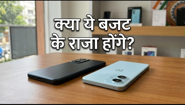 OnePlus Nord CE 6: कल होगा बड़ा धमाका