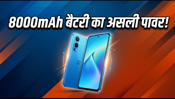 OnePlus Nord CE 6: 8000mAh बैटरी का धमाका