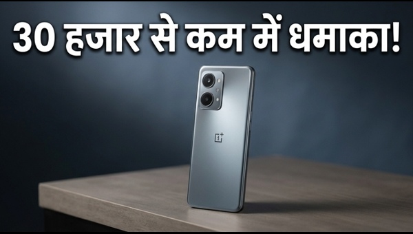 OnePlus Nord CE 6: लॉन्च से पहले फीचर्स लीक