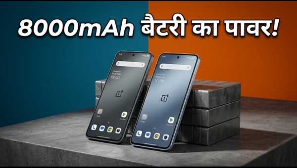 OnePlus Nord CE 6: 8000mAh बैटरी का पावर