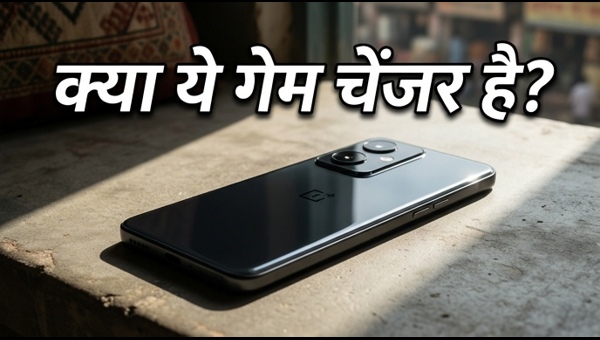 OnePlus Nord CE6: लॉन्च से पहले लीक हुई डिटेल्स