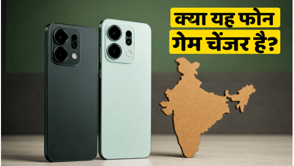 OPPO Reno 16 सीरीज: भारत में लॉन्च और कीमत