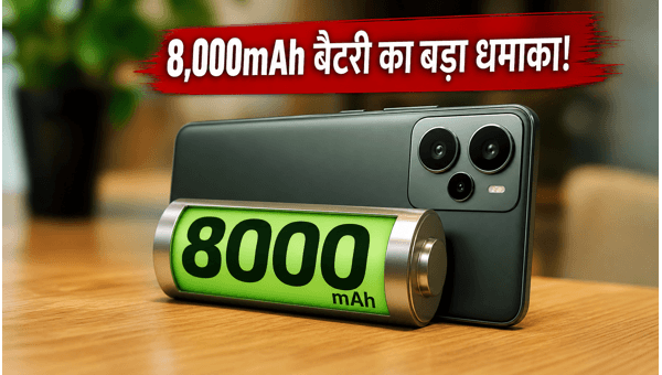 Realme 16T 5G: ₹20,000 में 8,000mAh बैटरी