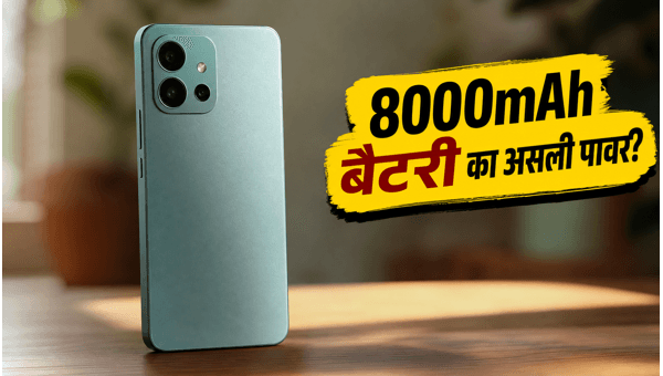 Realme 16T 5G: 8000mAh बैटरी का धमाका