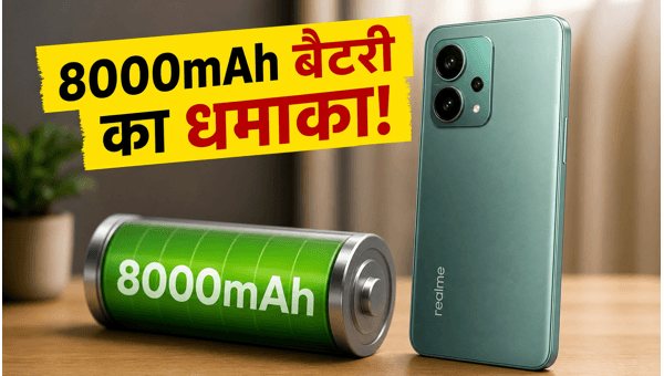 Realme 16T 5G लॉन्च: जानें कीमत और फीचर्स
