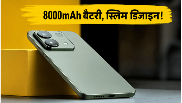 Realme 16T: 8000mAh बैटरी वाला नया धमाका